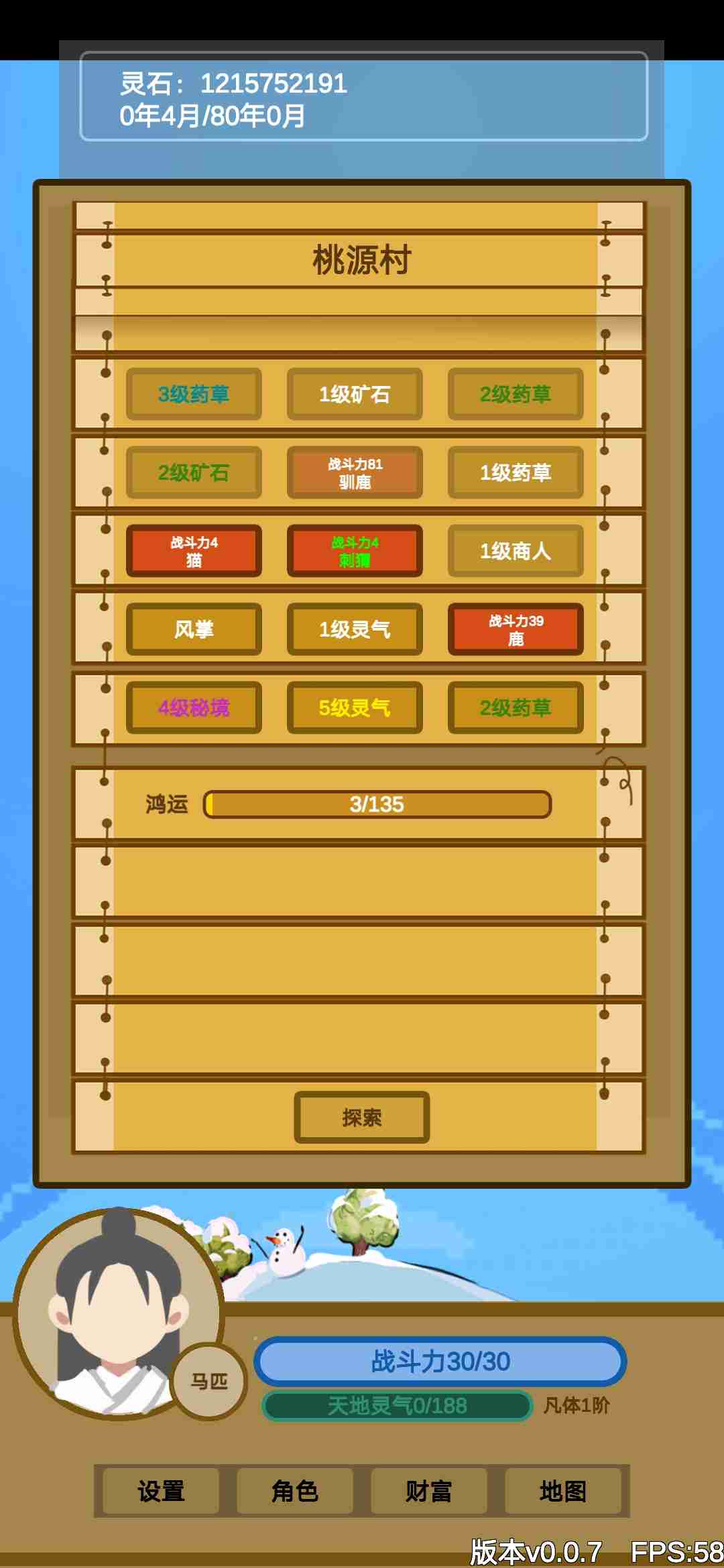 u6587u5b57u6765u4feeu4ed9