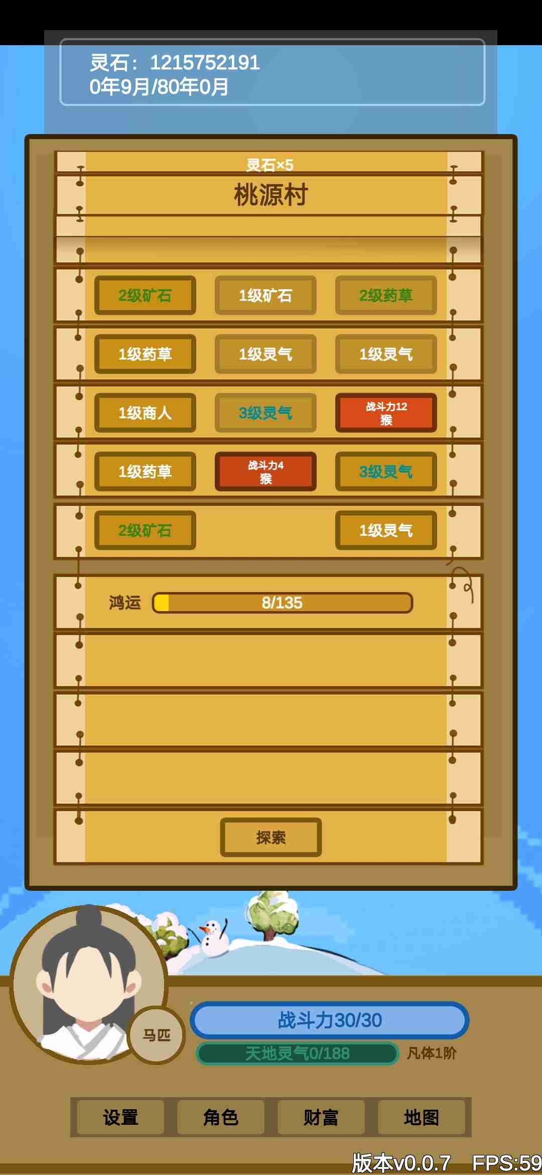 u6587u5b57u6765u4feeu4ed9