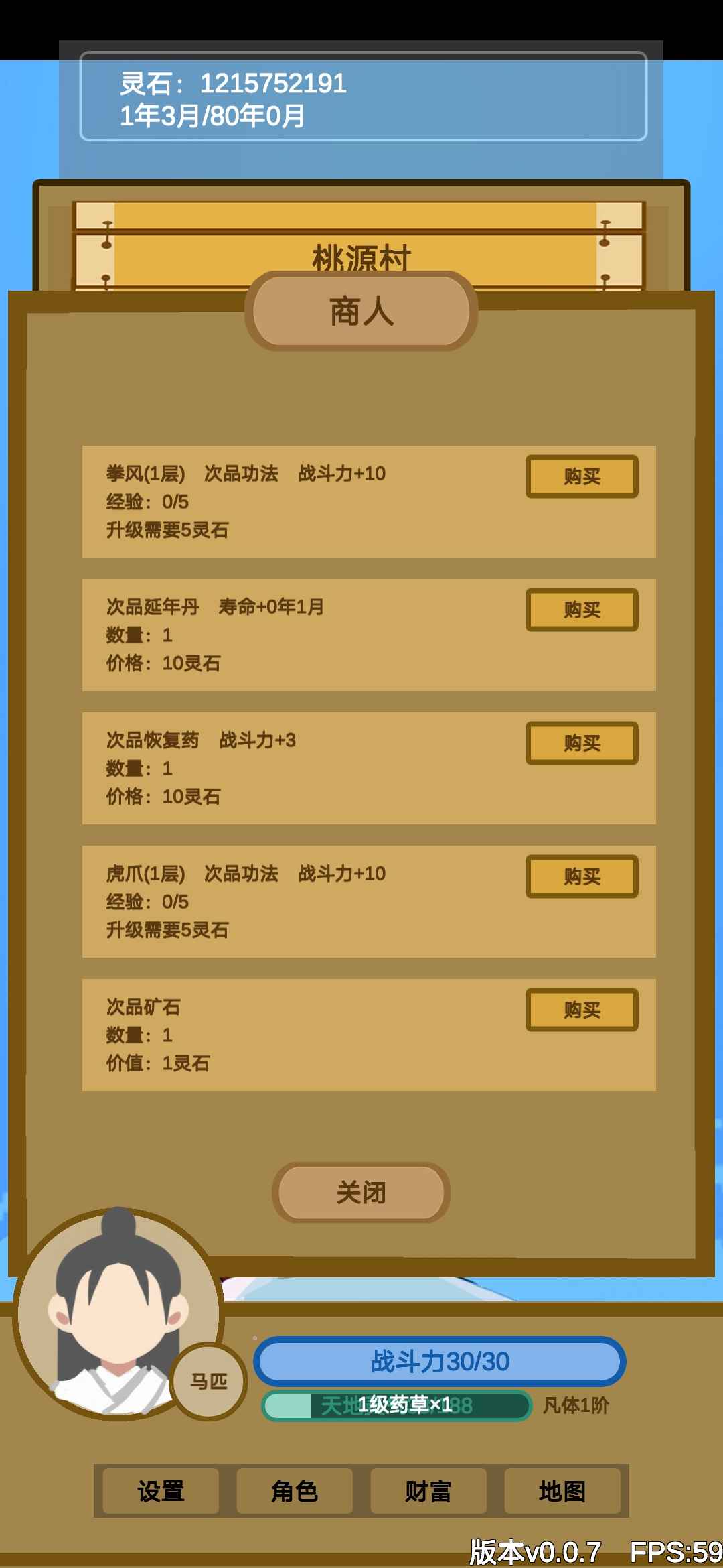 u6587u5b57u6765u4feeu4ed9