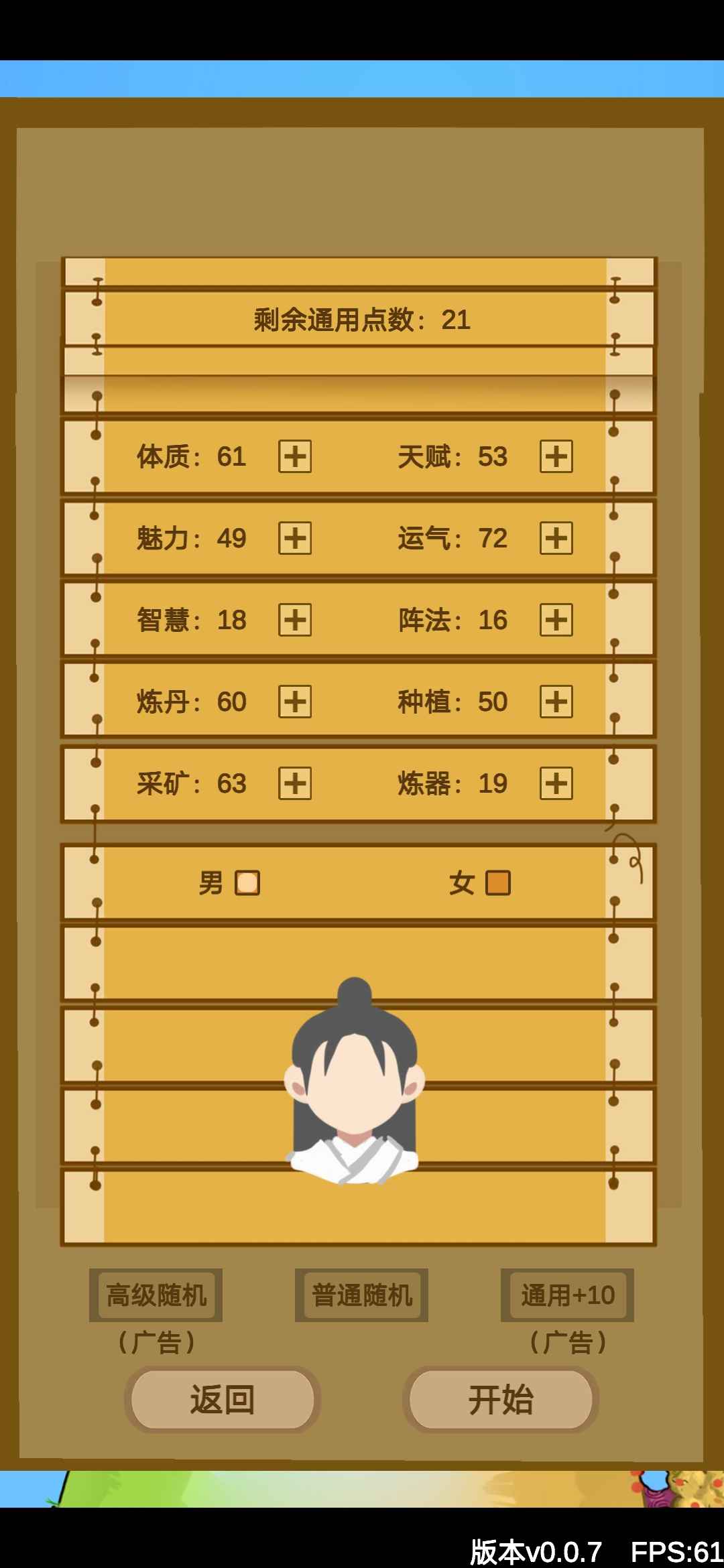 u6587u5b57u6765u4feeu4ed9