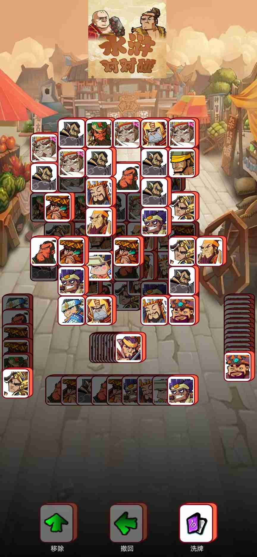 u6c34u6d52u5bf9u5bf9u78b0