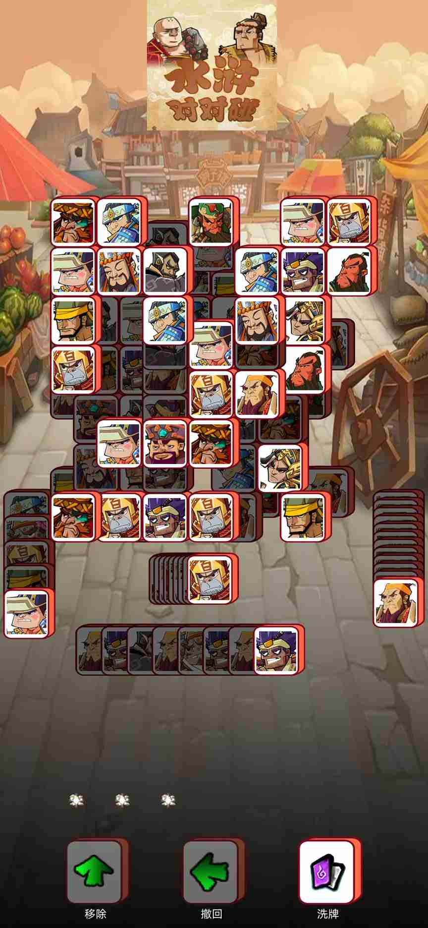 u6c34u6d52u5bf9u5bf9u78b0