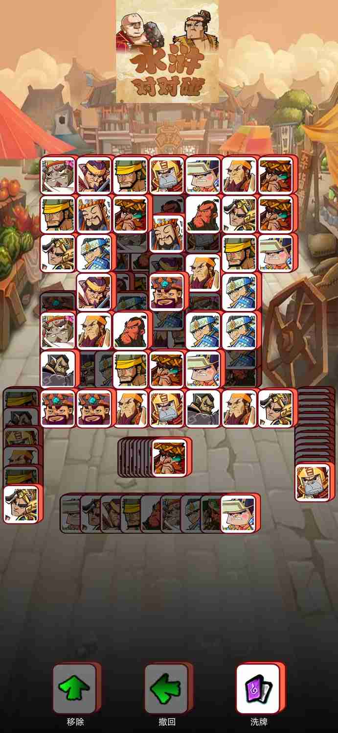 u6c34u6d52u5bf9u5bf9u78b0