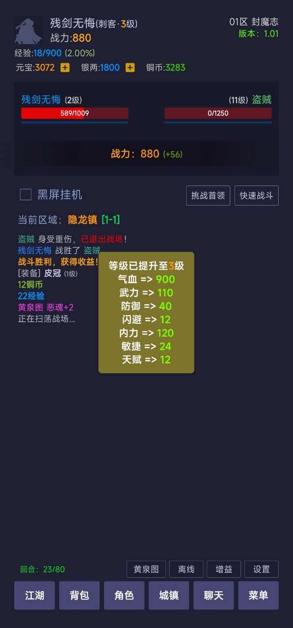 u5bd2u5200u5c01u9b54