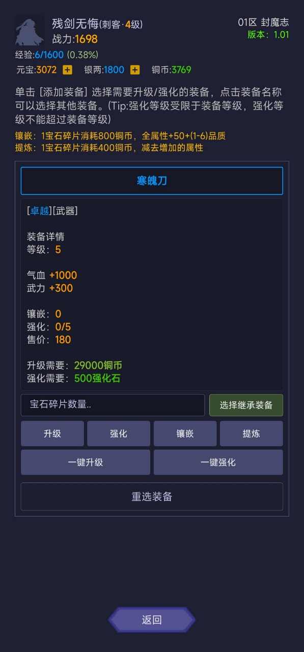 u5bd2u5200u5c01u9b54