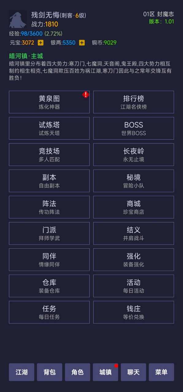 u5bd2u5200u5c01u9b54