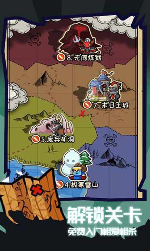 u9a91u58ebu51b2u51b2u51b2