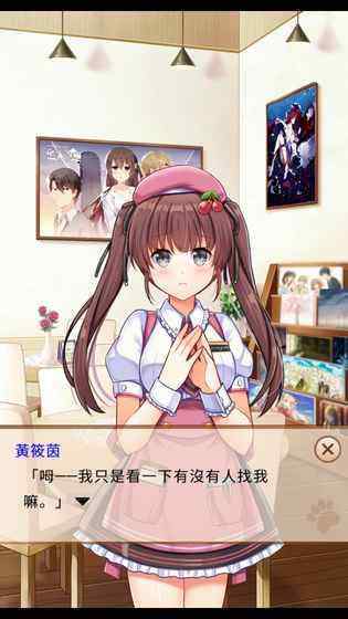 u732bu54aau5496u5561u5385