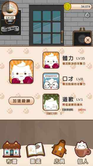 u732bu54aau5496u5561u5385