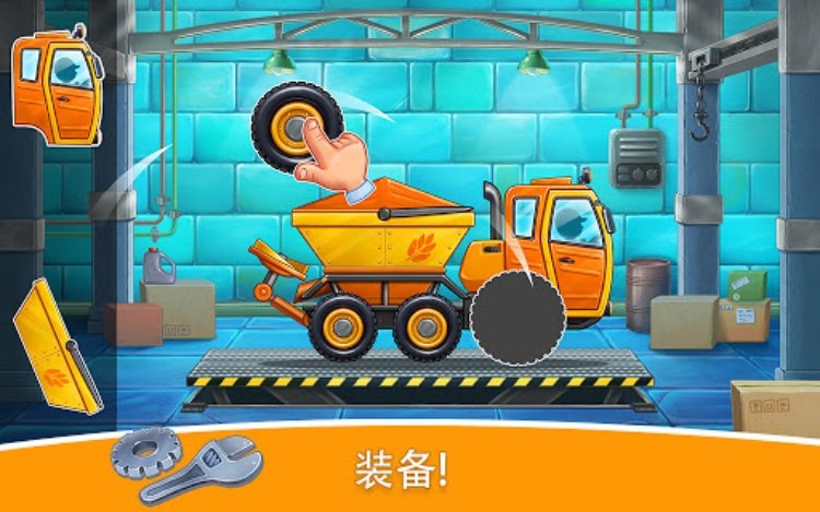 农场土地和收成儿童游戏