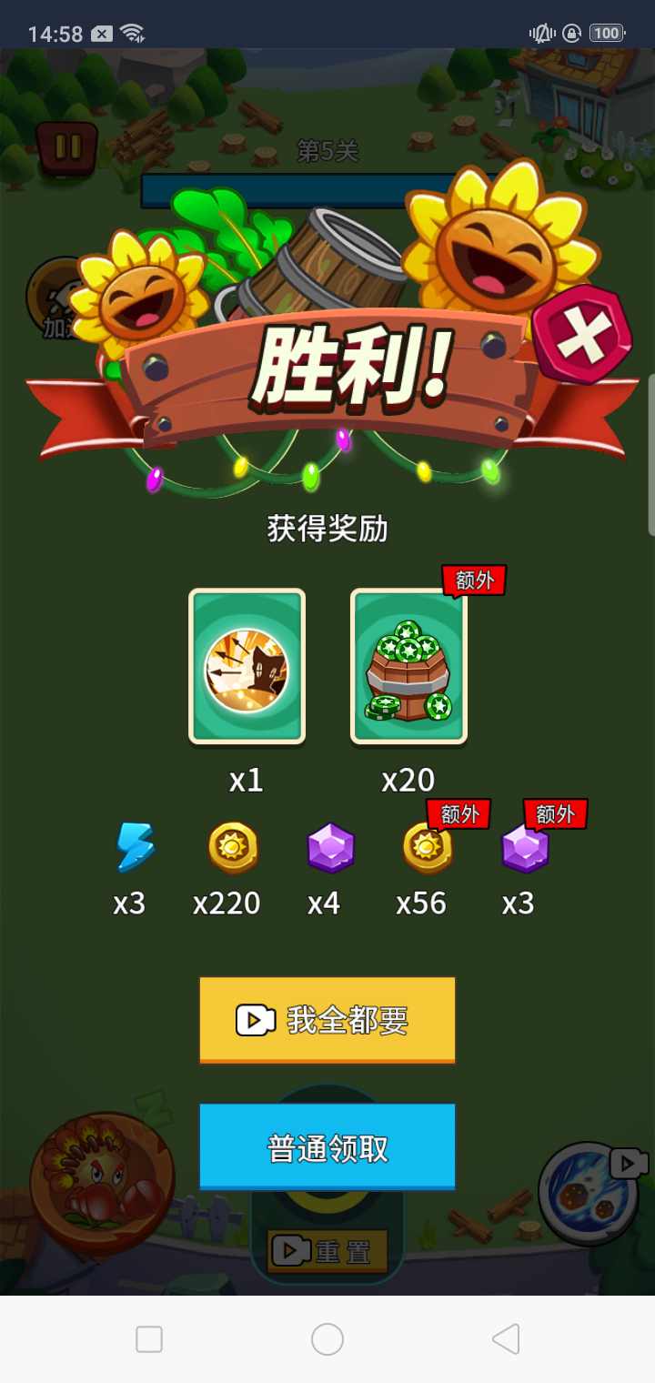 u690du7269u5927u6218u50f5u5c38u90e8u843d
