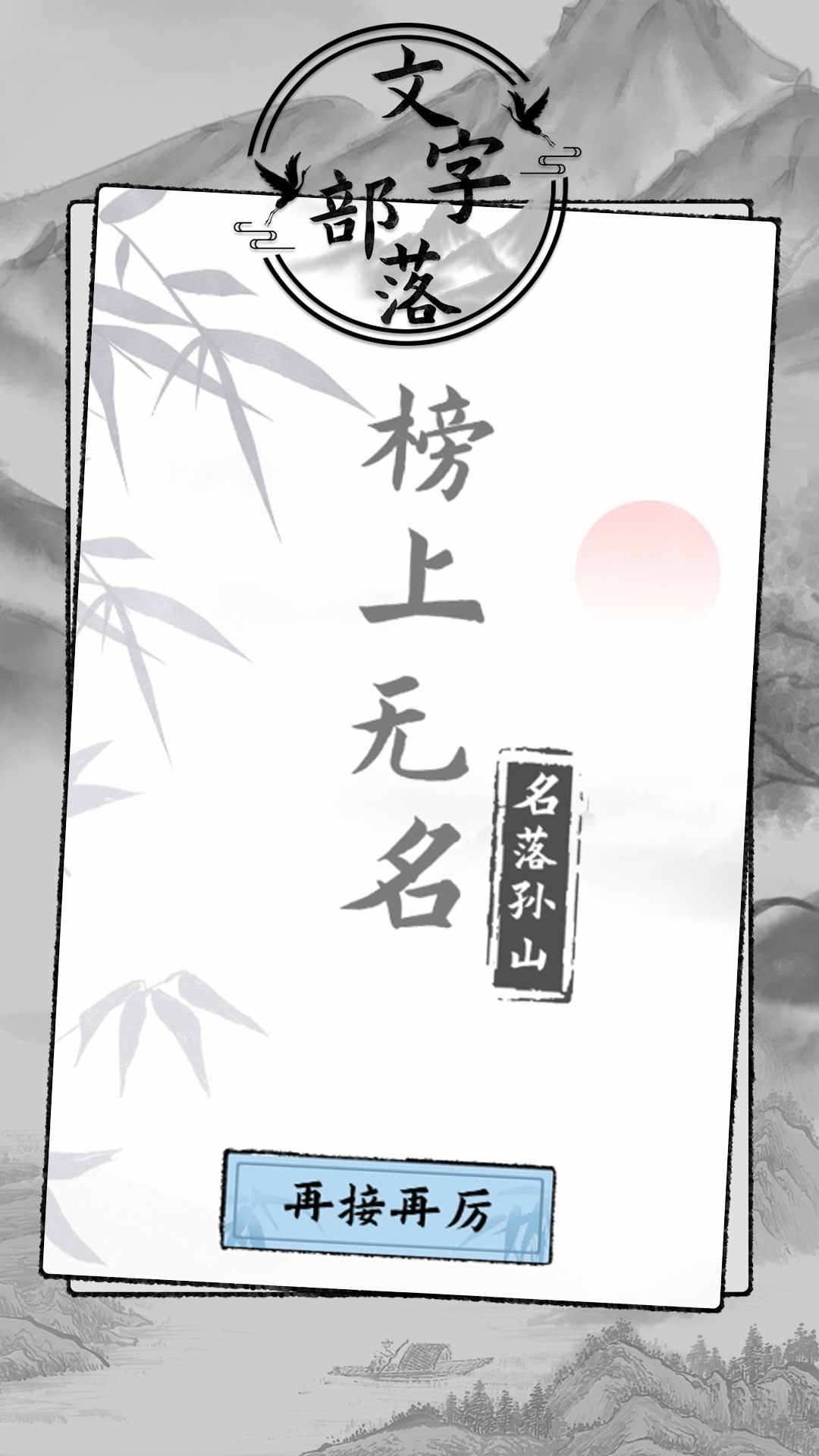 u6587u5b57u90e8u843d