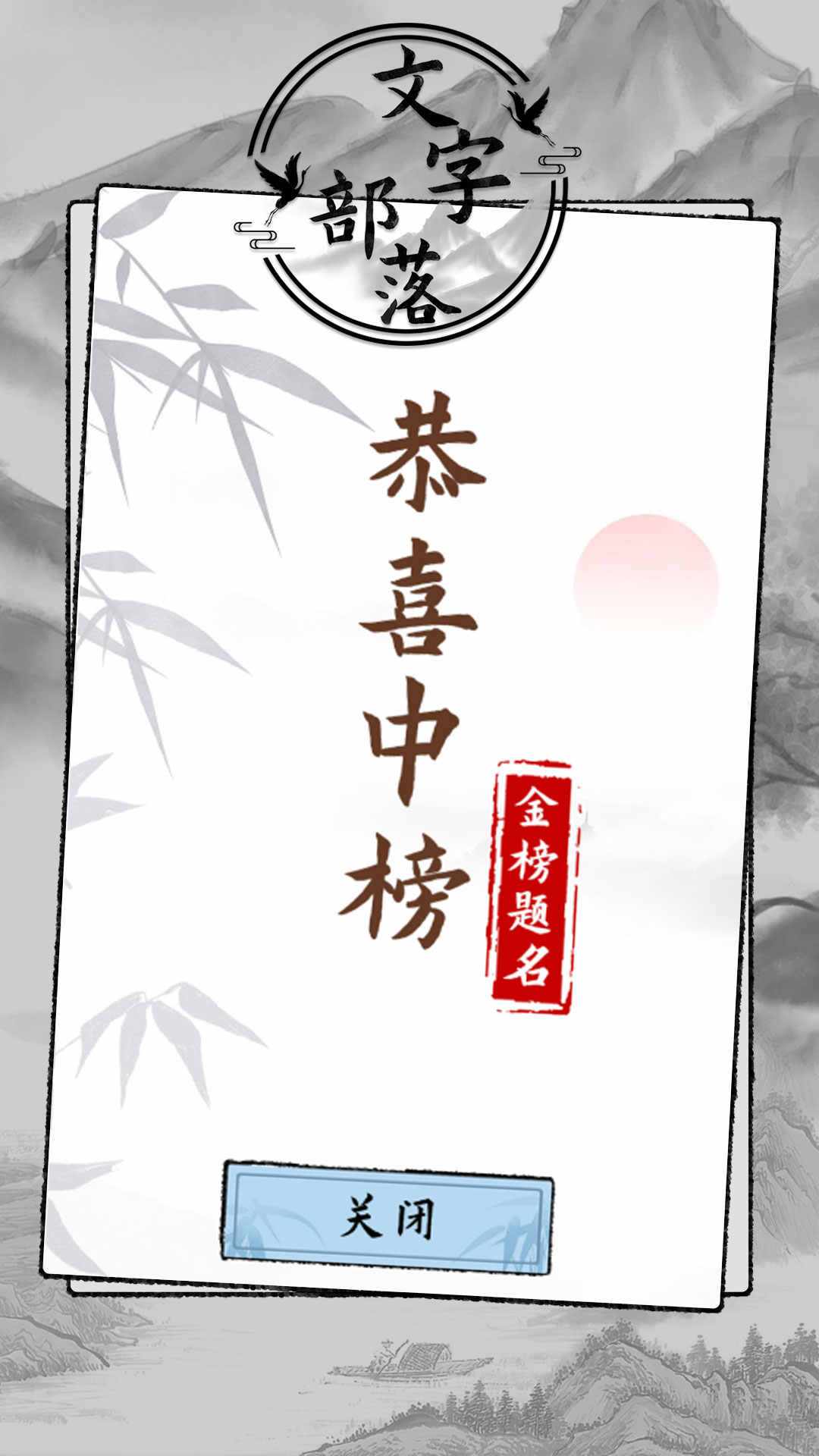 u6587u5b57u90e8u843d
