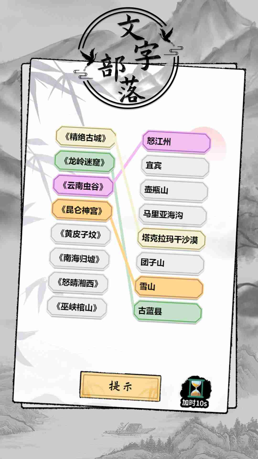 u6587u5b57u90e8u843d