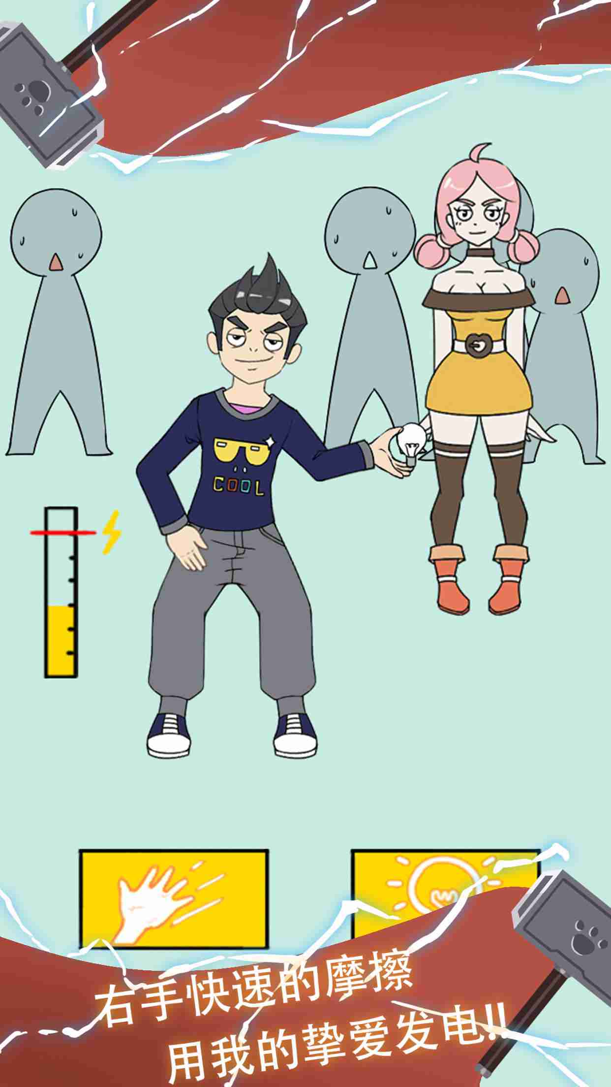 u6211u548cu5c0fu4f19u4f34u90fdu60cau5446u4e86