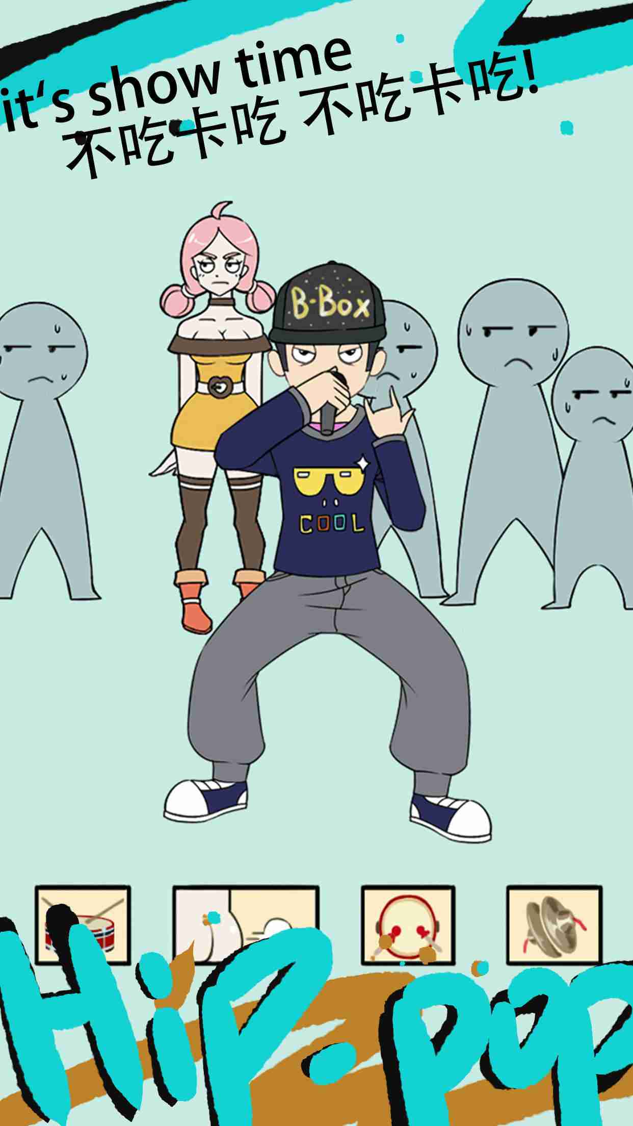 u6211u548cu5c0fu4f19u4f34u90fdu60cau5446u4e86