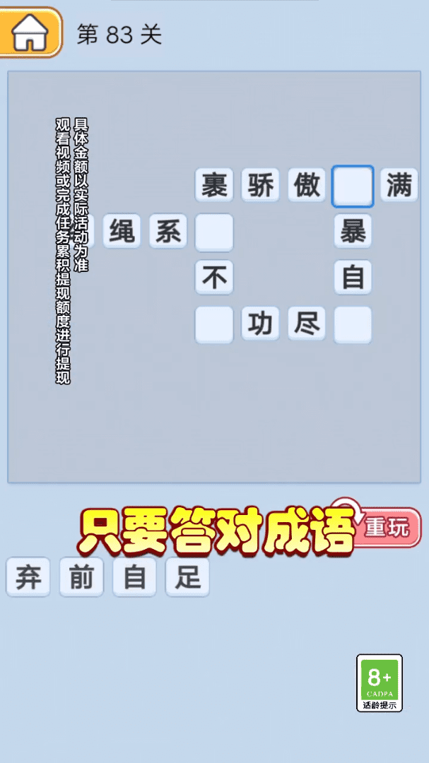 202281815344764860.png