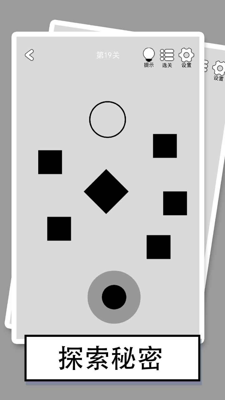 u627eu5230u4e0bu4e00u5173