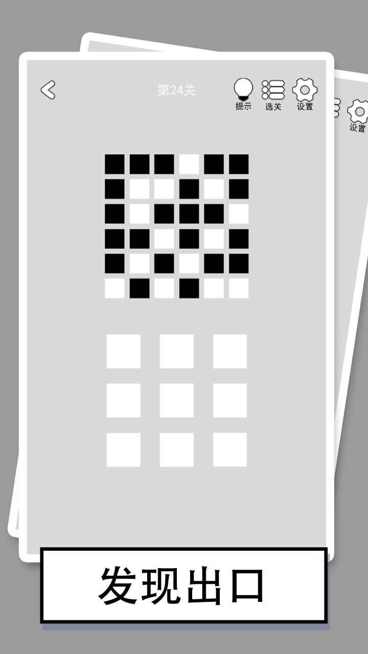 u627eu5230u4e0bu4e00u5173