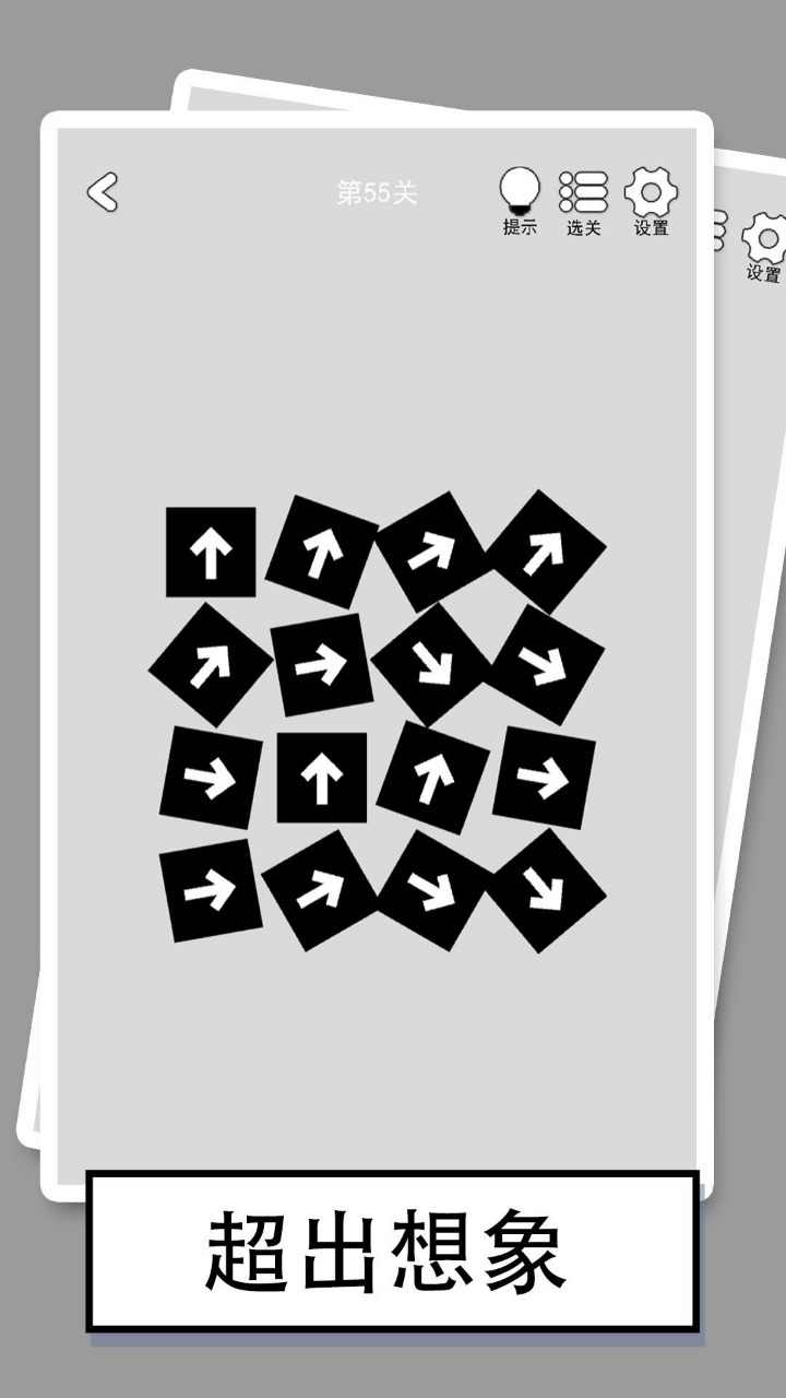 u627eu5230u4e0bu4e00u5173