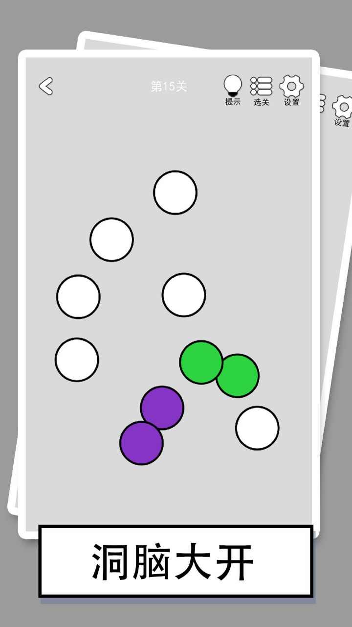 u627eu5230u4e0bu4e00u5173