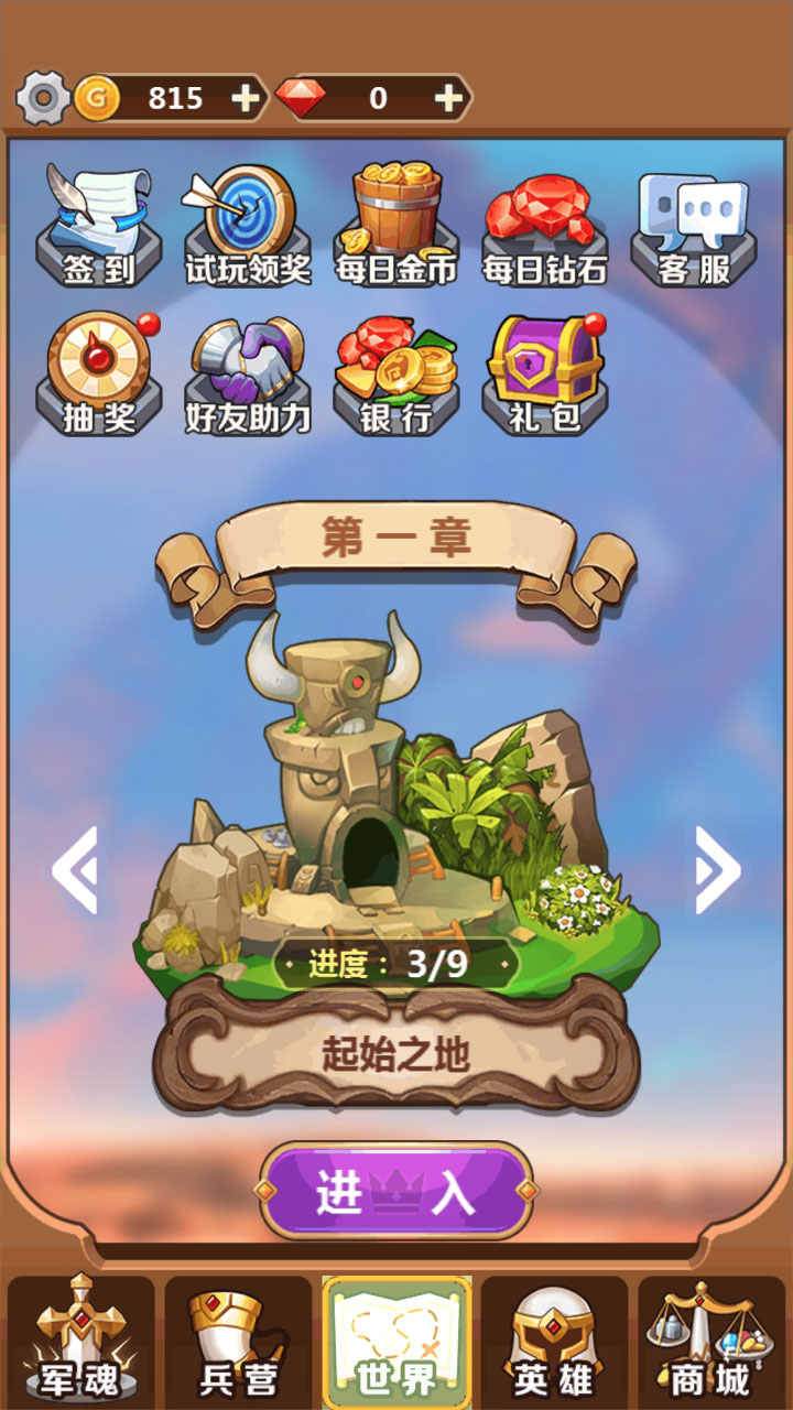 u5947u5999u5854u9632