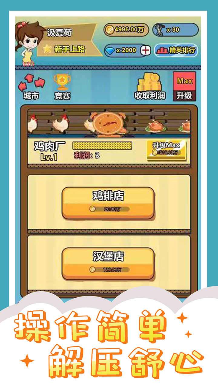 u6295u8d44u754cu7cbeu82f1