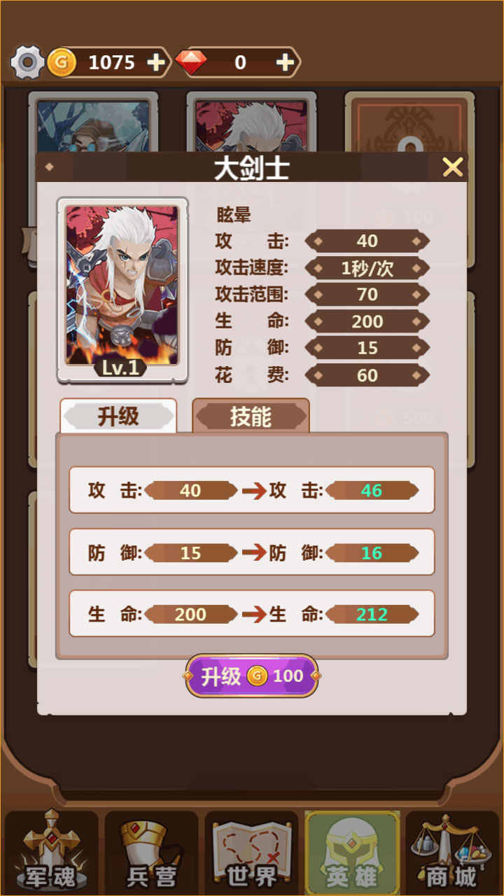 u5947u5999u5854u9632