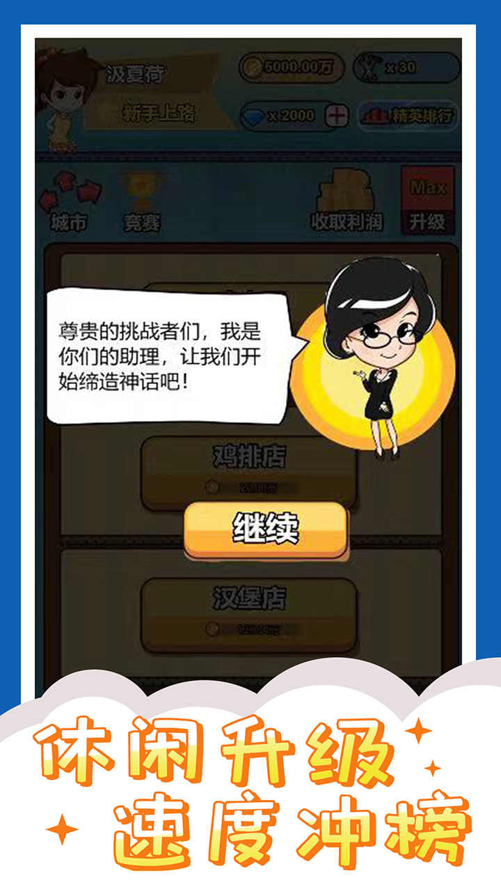 u6295u8d44u754cu7cbeu82f1