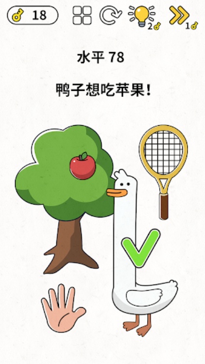 Brain Games: IQ Challenge