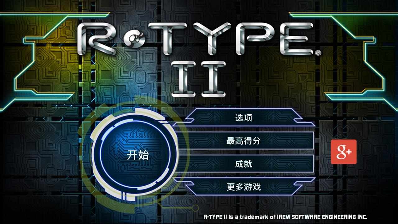 u5f02u578bu6218u673a2