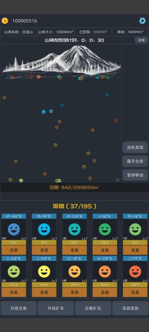 u65e0u5c3du6316u77ff