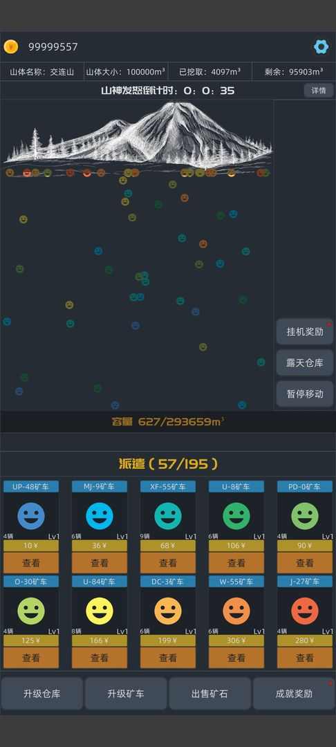 u65e0u5c3du6316u77ff