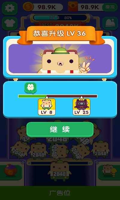 u6e38u620fu673a2048