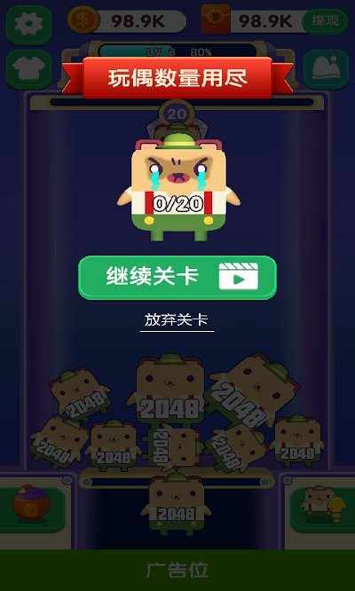 u6e38u620fu673a2048