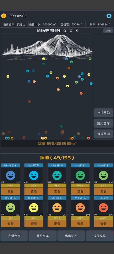 u65e0u5c3du6316u77ff