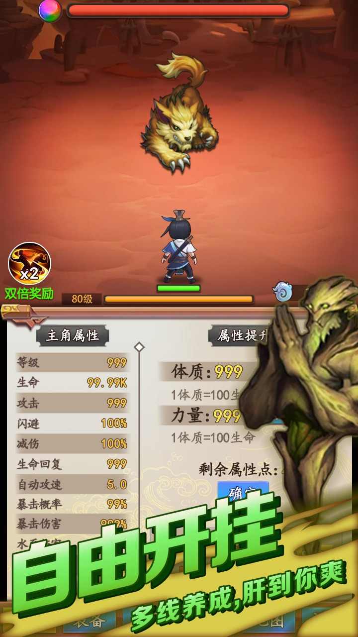 u9053u957fu6a21u62dfu5668
