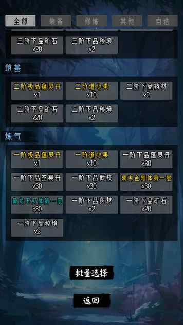 1015471308_thumb_结果.jpg
