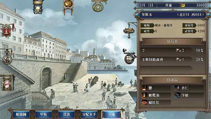大航海1_结果.jpg