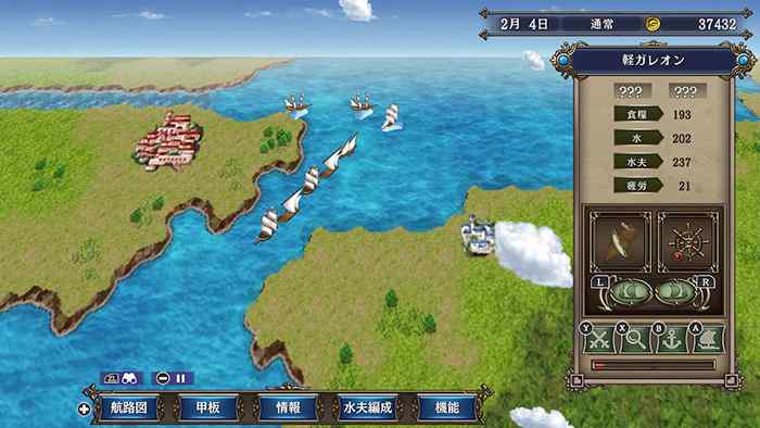 大航海2_结果.jpg