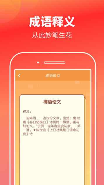 202261494650320420_结果.jpg