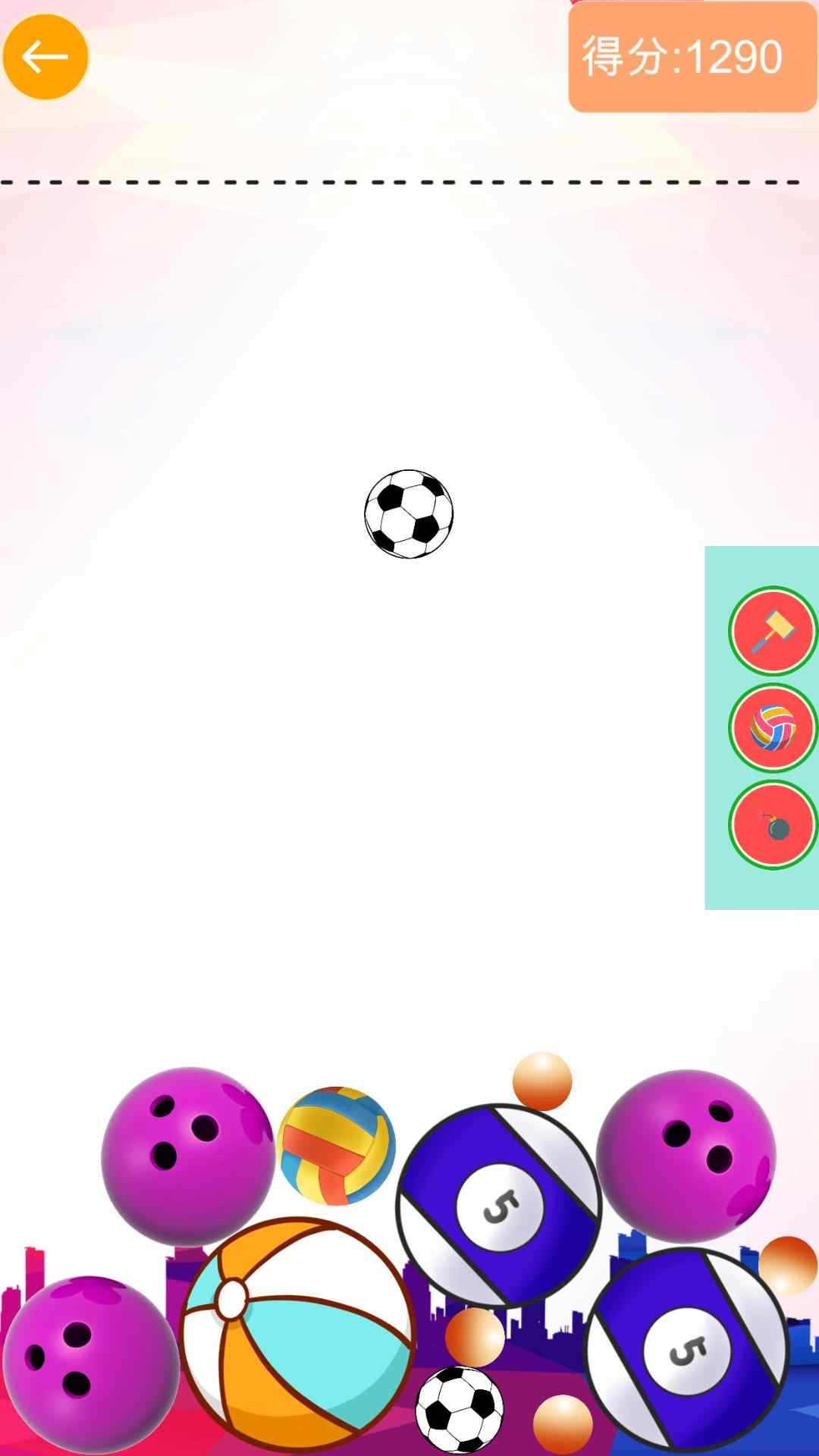 u7403u7403u5927u5408u6210