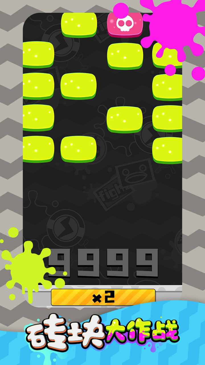 u7816u5757u5927u4f5cu6218