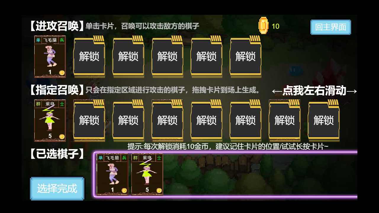 u8c61u68cbu53ecu5524u5e08