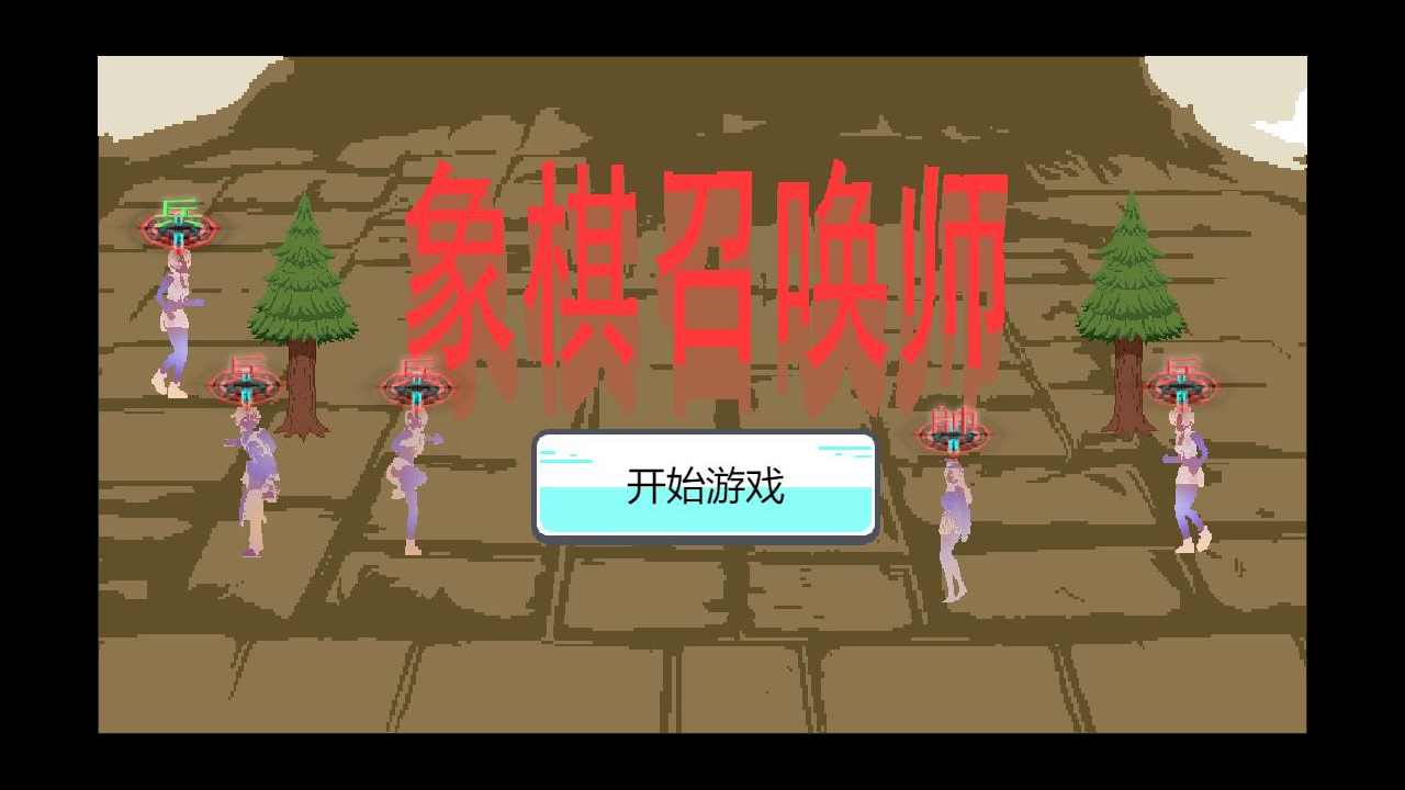 u8c61u68cbu53ecu5524u5e08