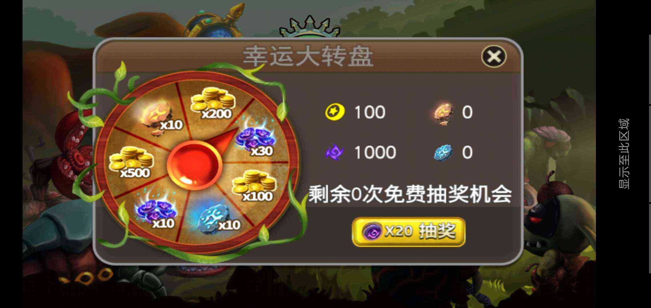u5947u5e7bu5c04u51fb
