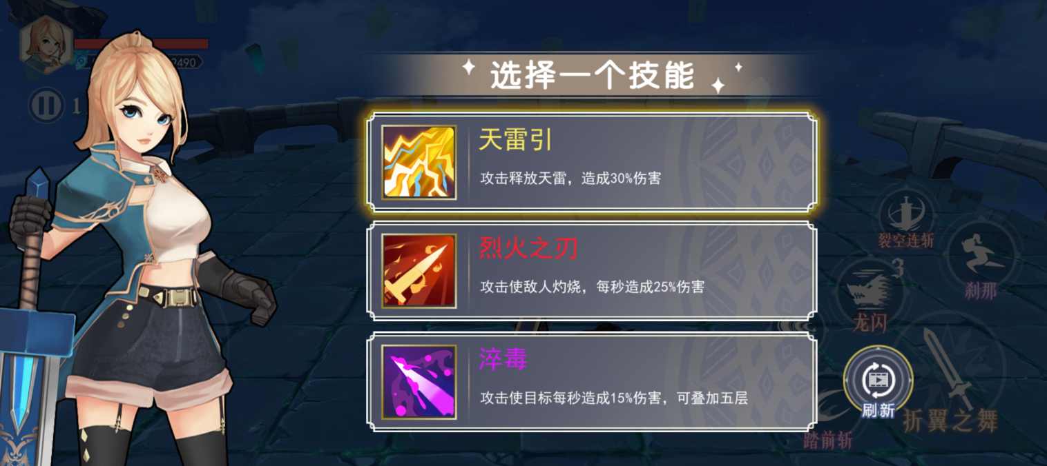 u5251u5203u91cdu751f