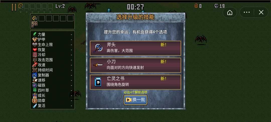 u5730u4e0bu57ceu5272u8349