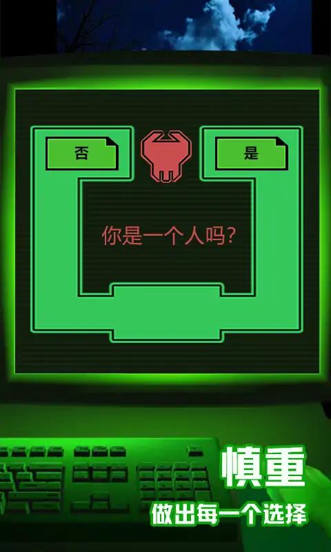 u6050u6016u7535u8111