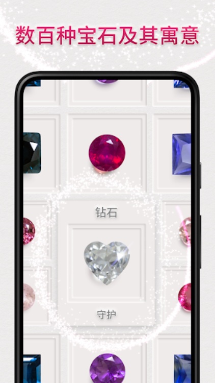 Dazzly绚石工坊——按数字填色的钻石艺术